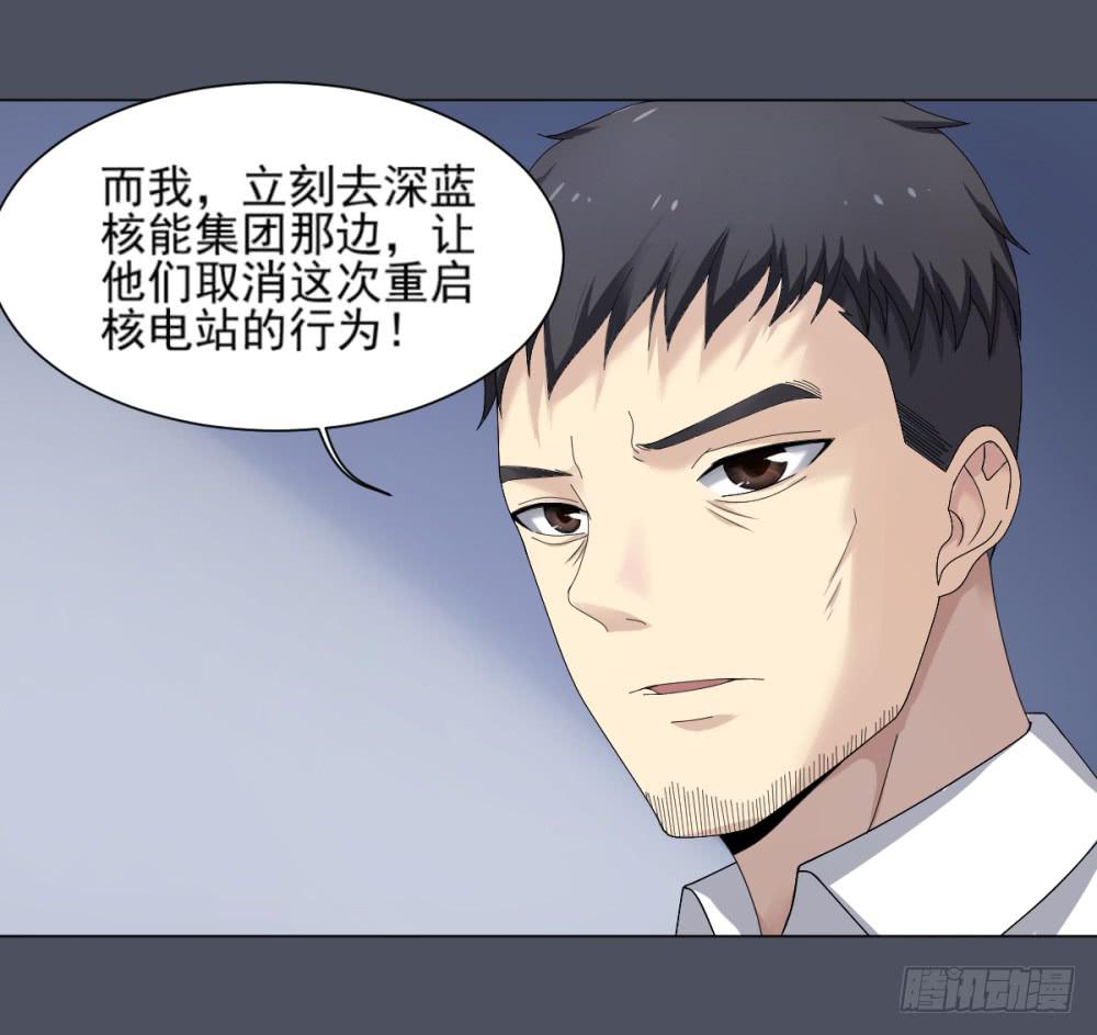 149 被揭开的过往4-第150话