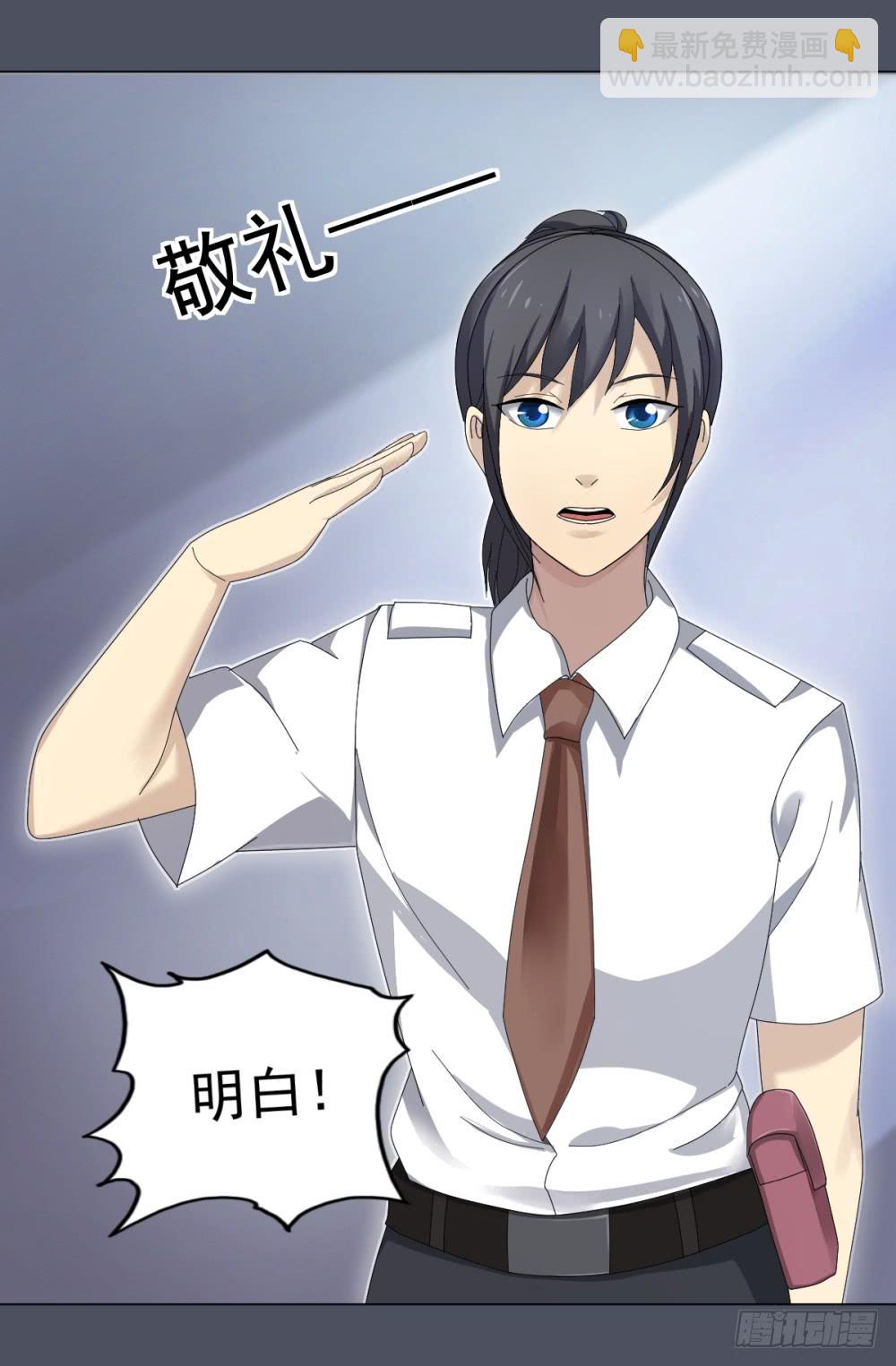 149 被揭开的过往4-第150话