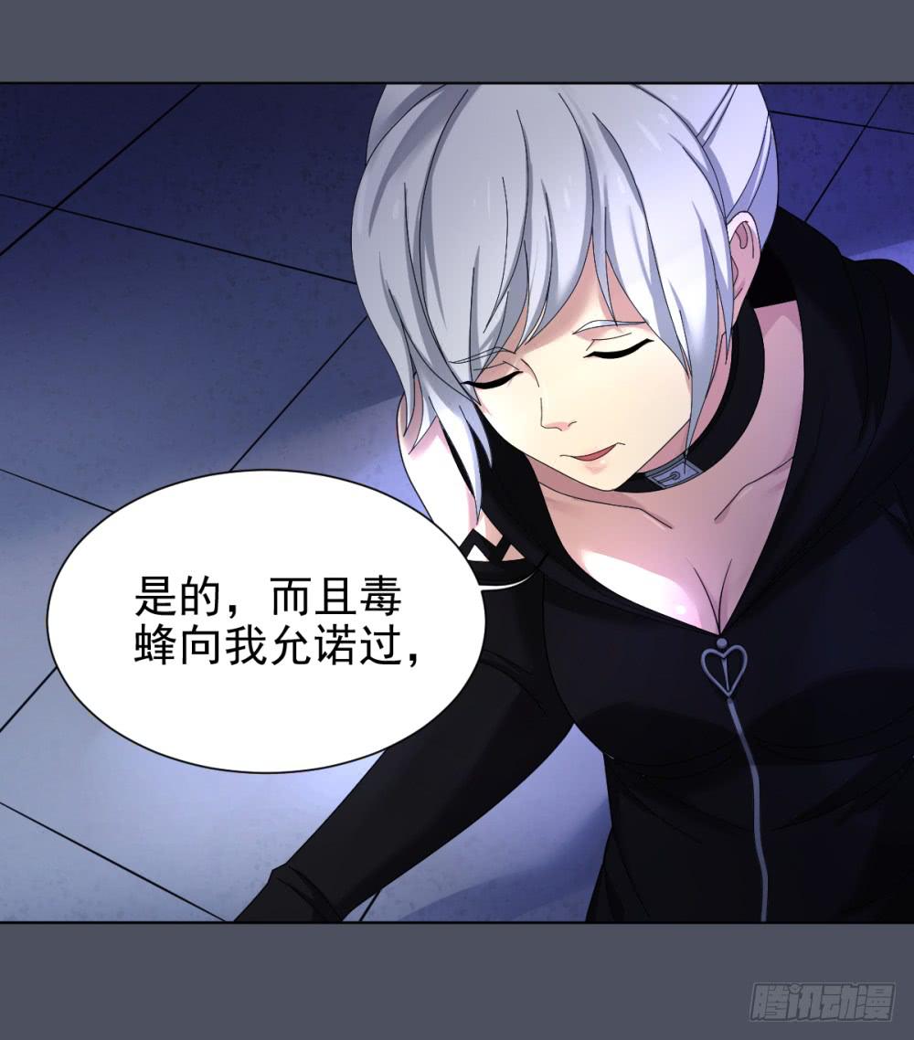 153 被揭开的过往8-第154话