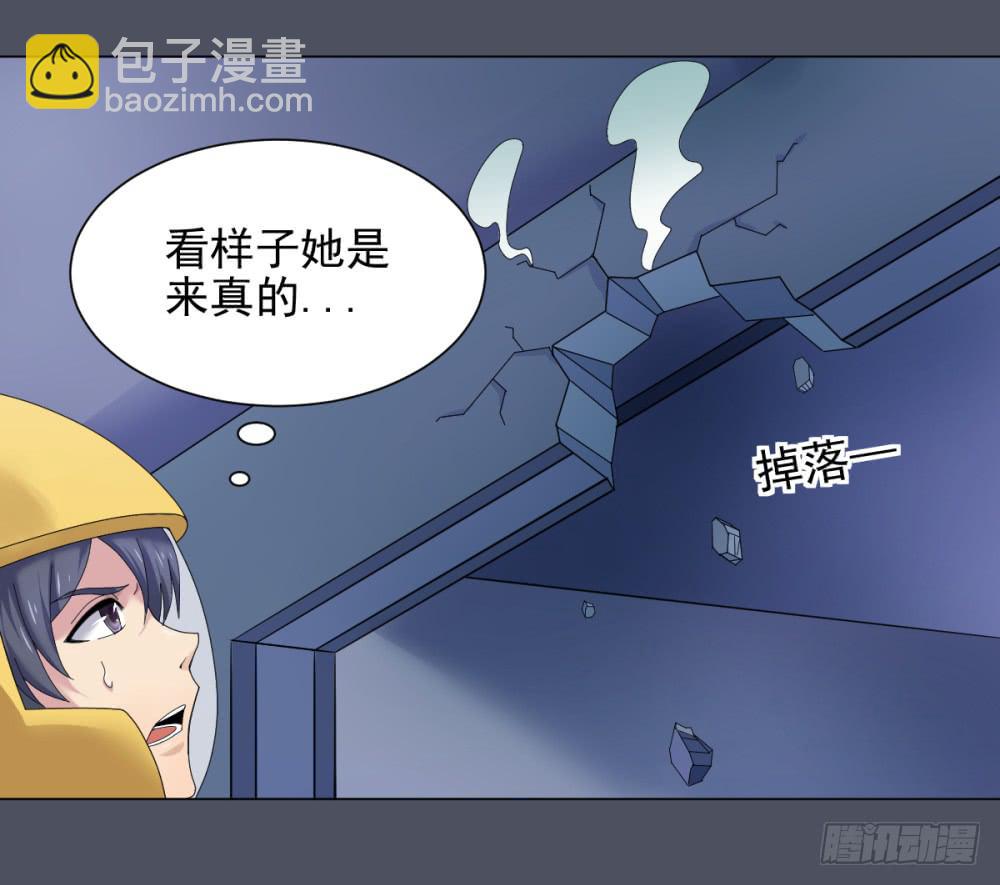 153 被揭开的过往8-第154话