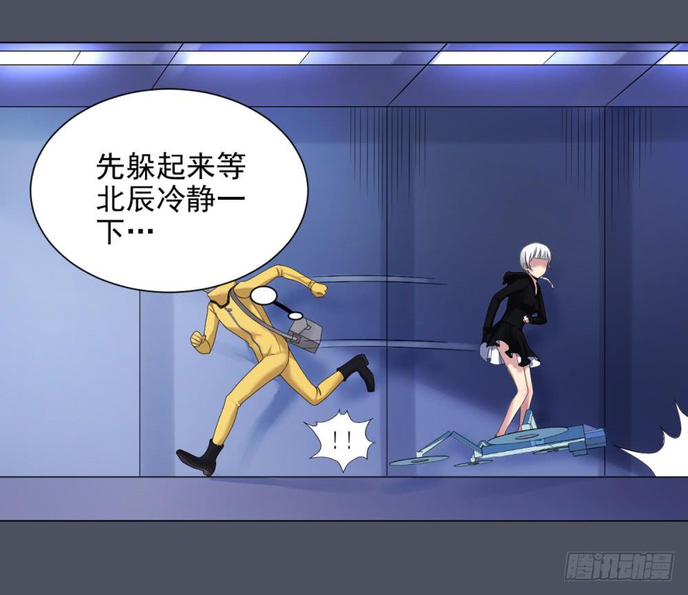 153 被揭开的过往8-第154话