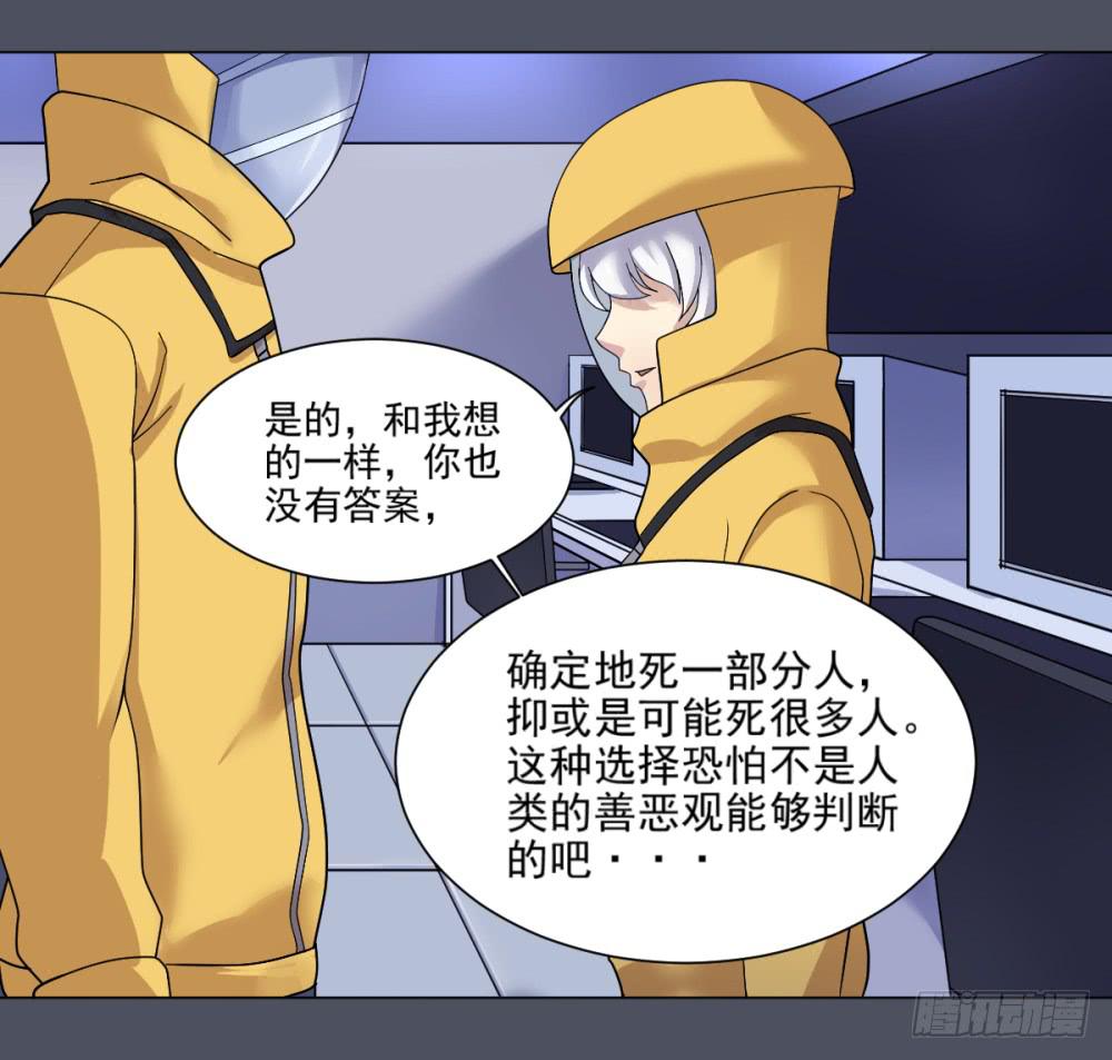 153 被揭开的过往8-第154话