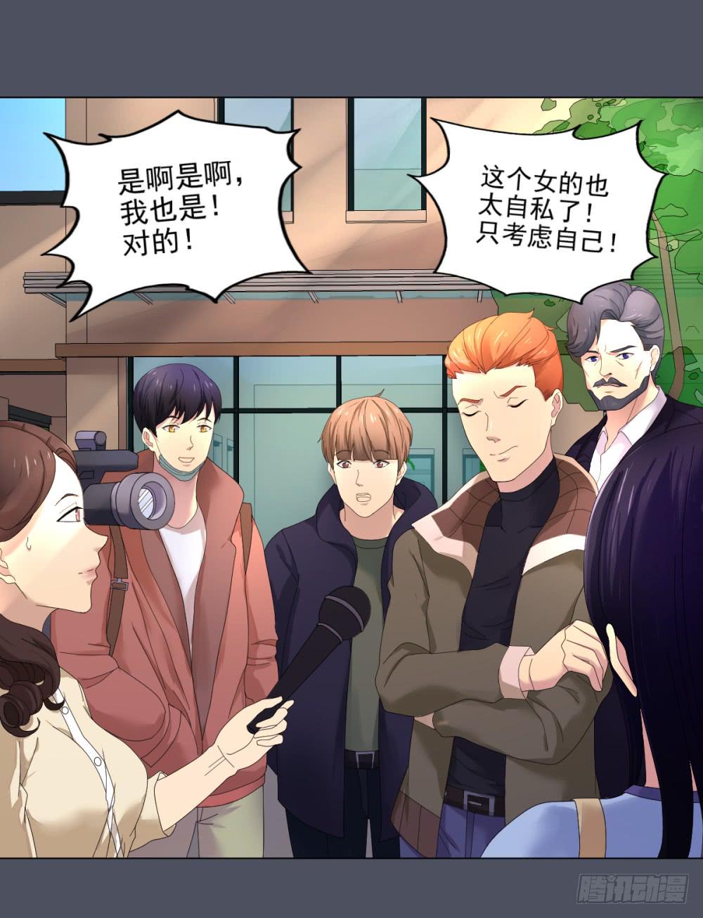 157 黑色幽默2-第158话