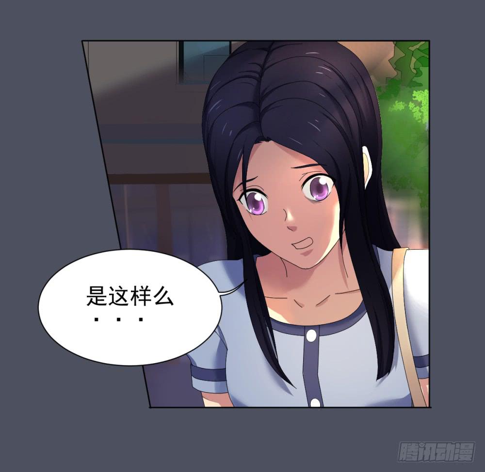 157 黑色幽默2-第158话