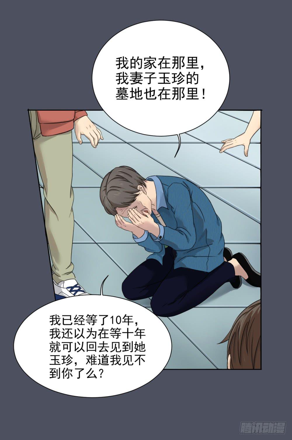 157 黑色幽默2-第158话