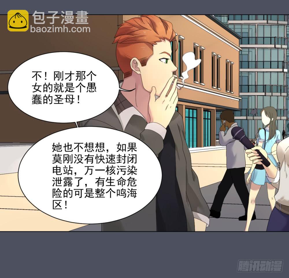 157 黑色幽默2-第158话