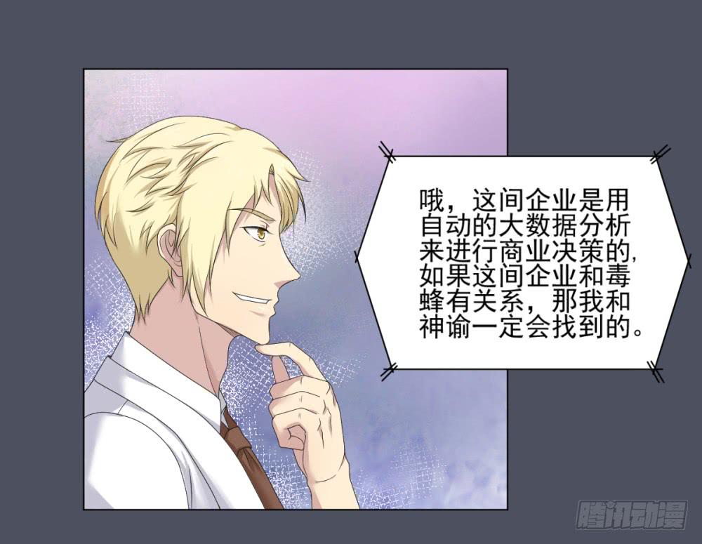 163 黑色幽默8-第164话