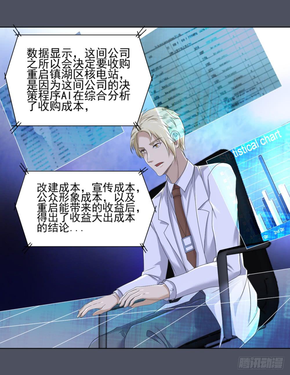 163 黑色幽默8-第164话