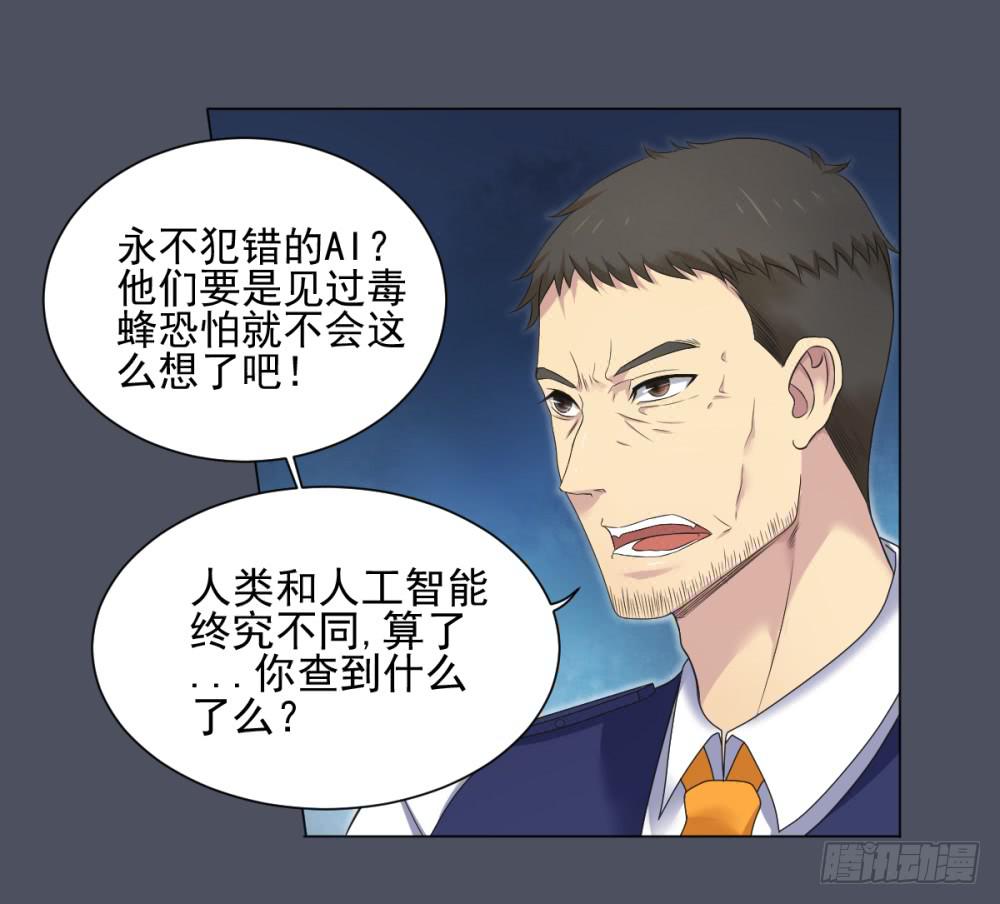 163 黑色幽默8-第164话