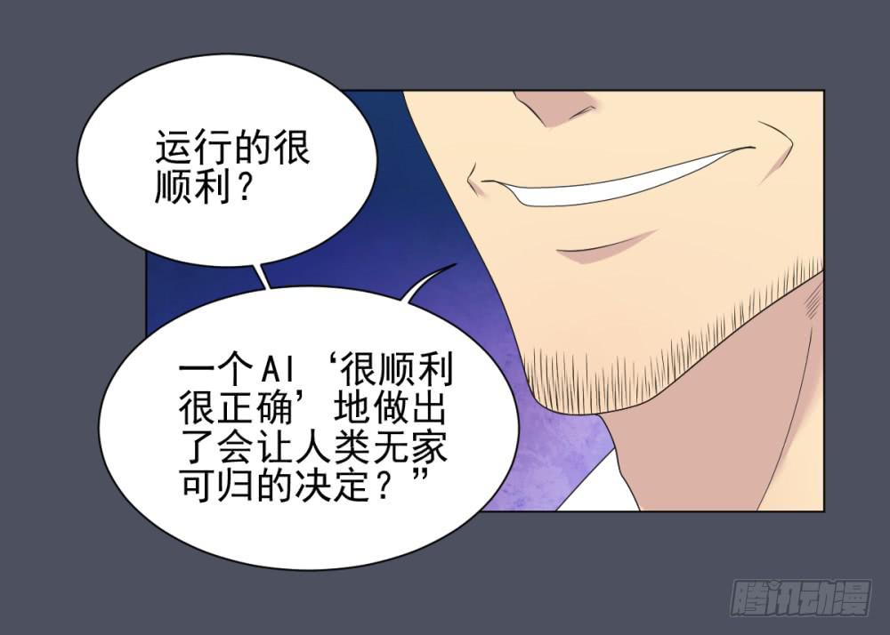 163 黑色幽默8-第164话