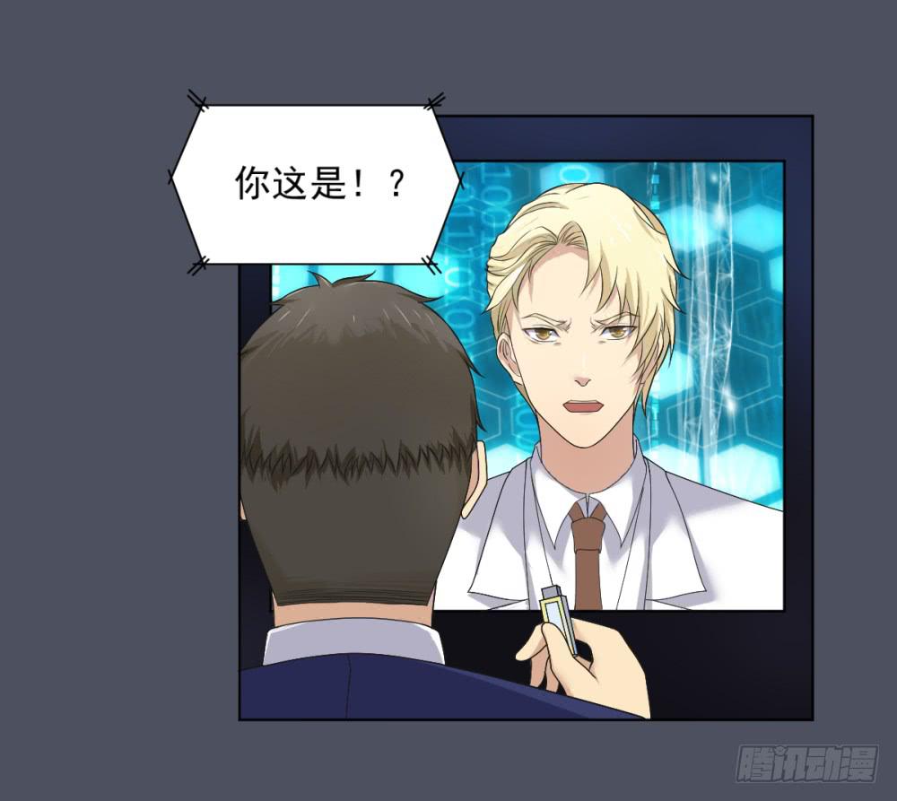 163 黑色幽默8-第164话