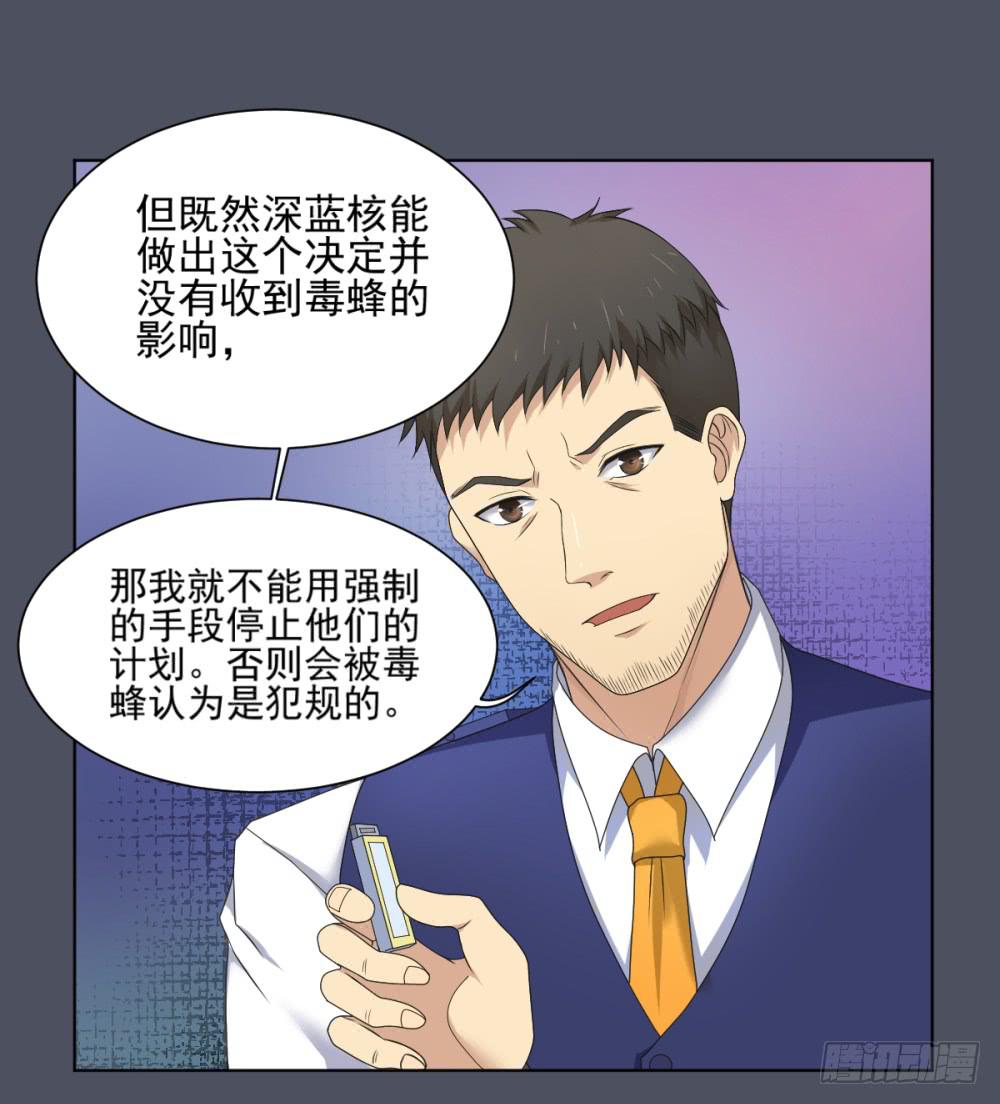 163 黑色幽默8-第164话