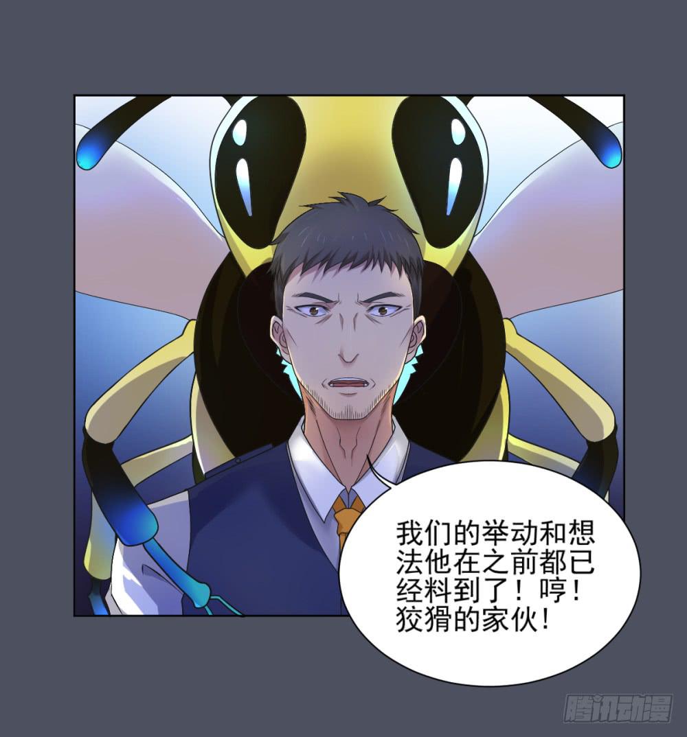 163 黑色幽默8-第164话