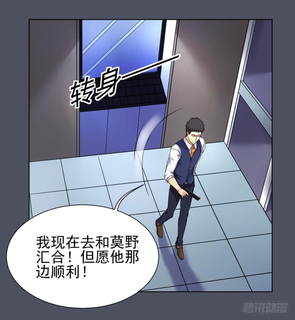 163 黑色幽默8-第164话