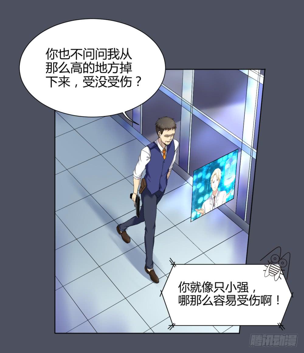 163 黑色幽默8-第164话