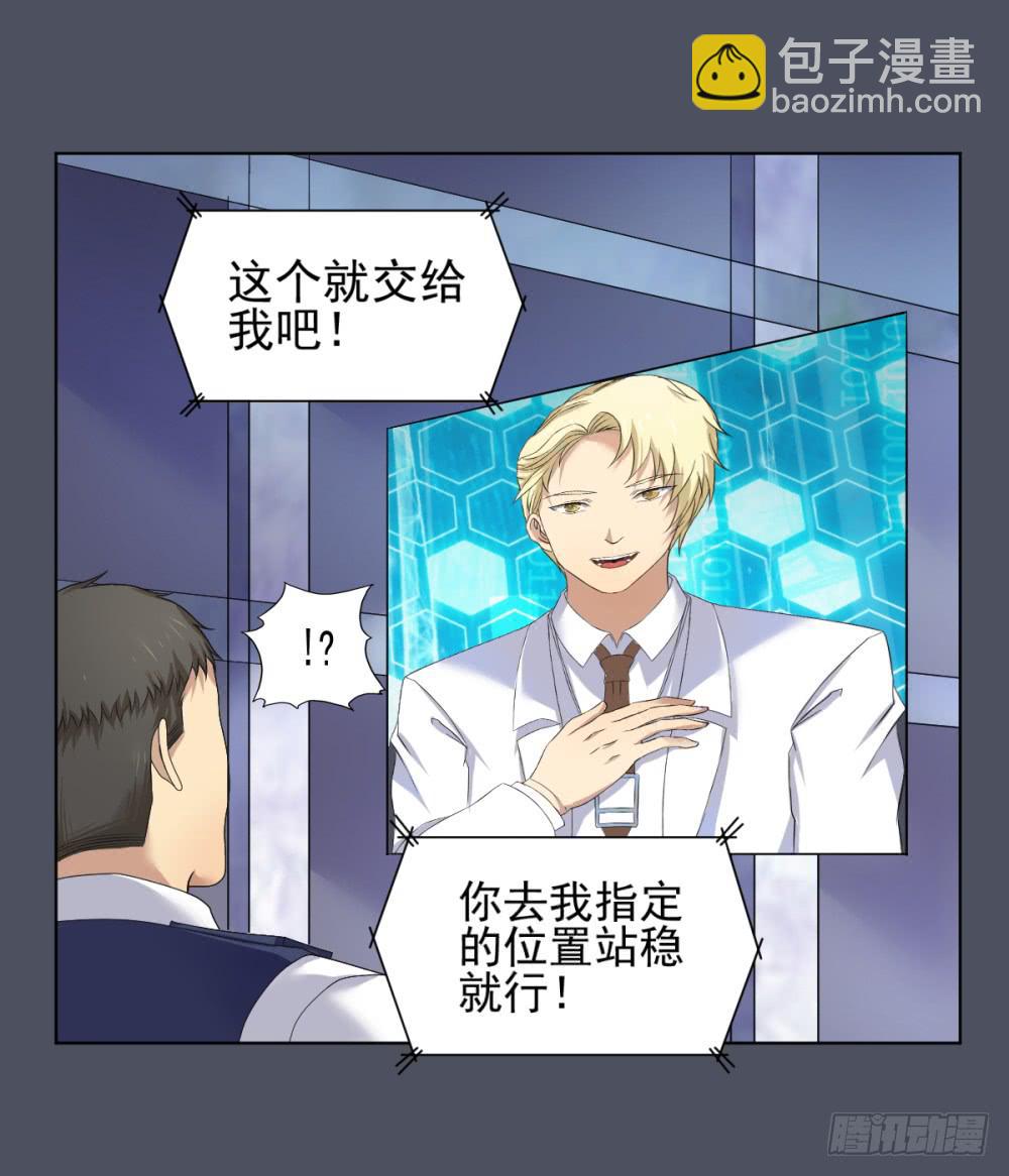 163 黑色幽默8-第164话