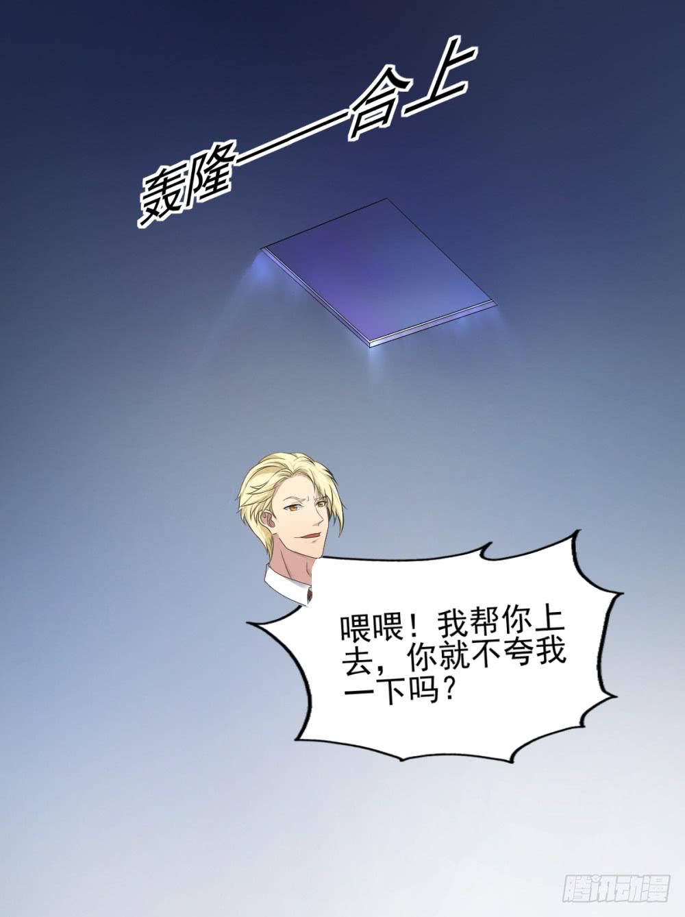 163 黑色幽默8-第164话