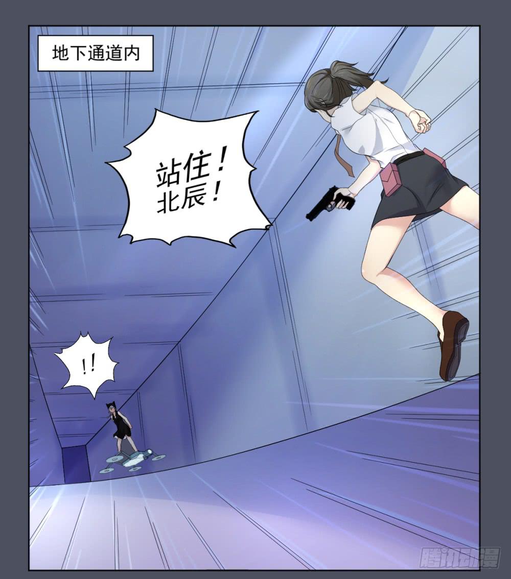 163 黑色幽默8-第164话