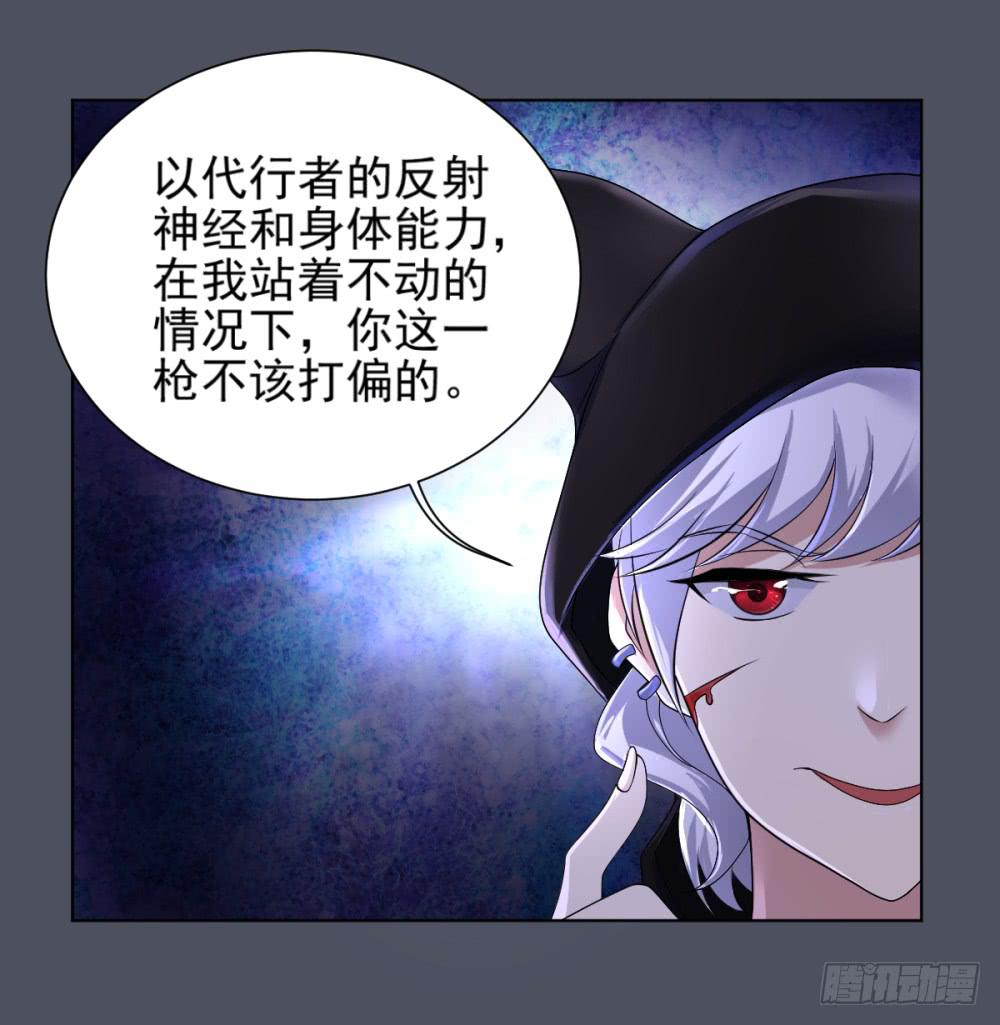 163 黑色幽默8-第164话