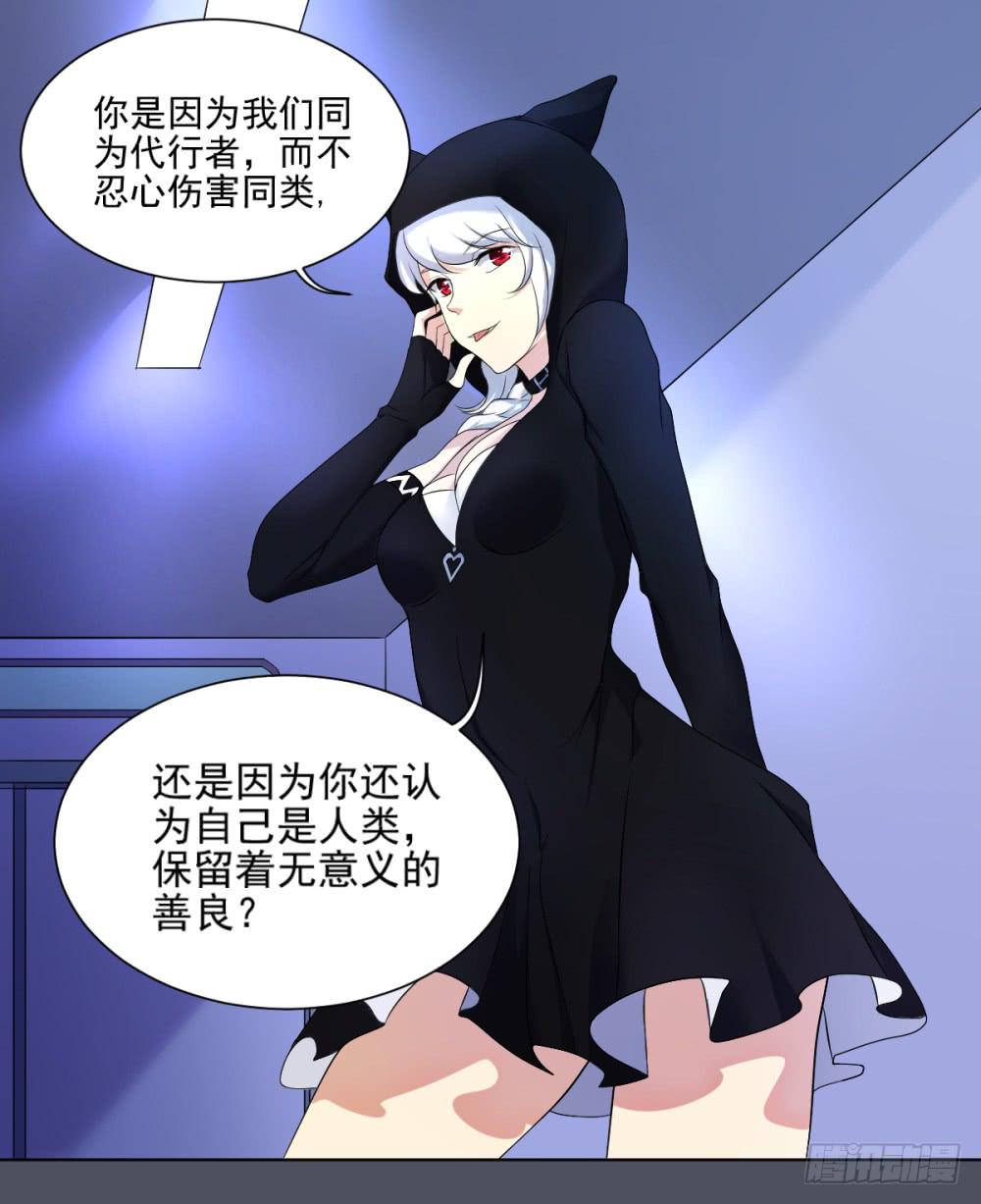 163 黑色幽默8-第164话