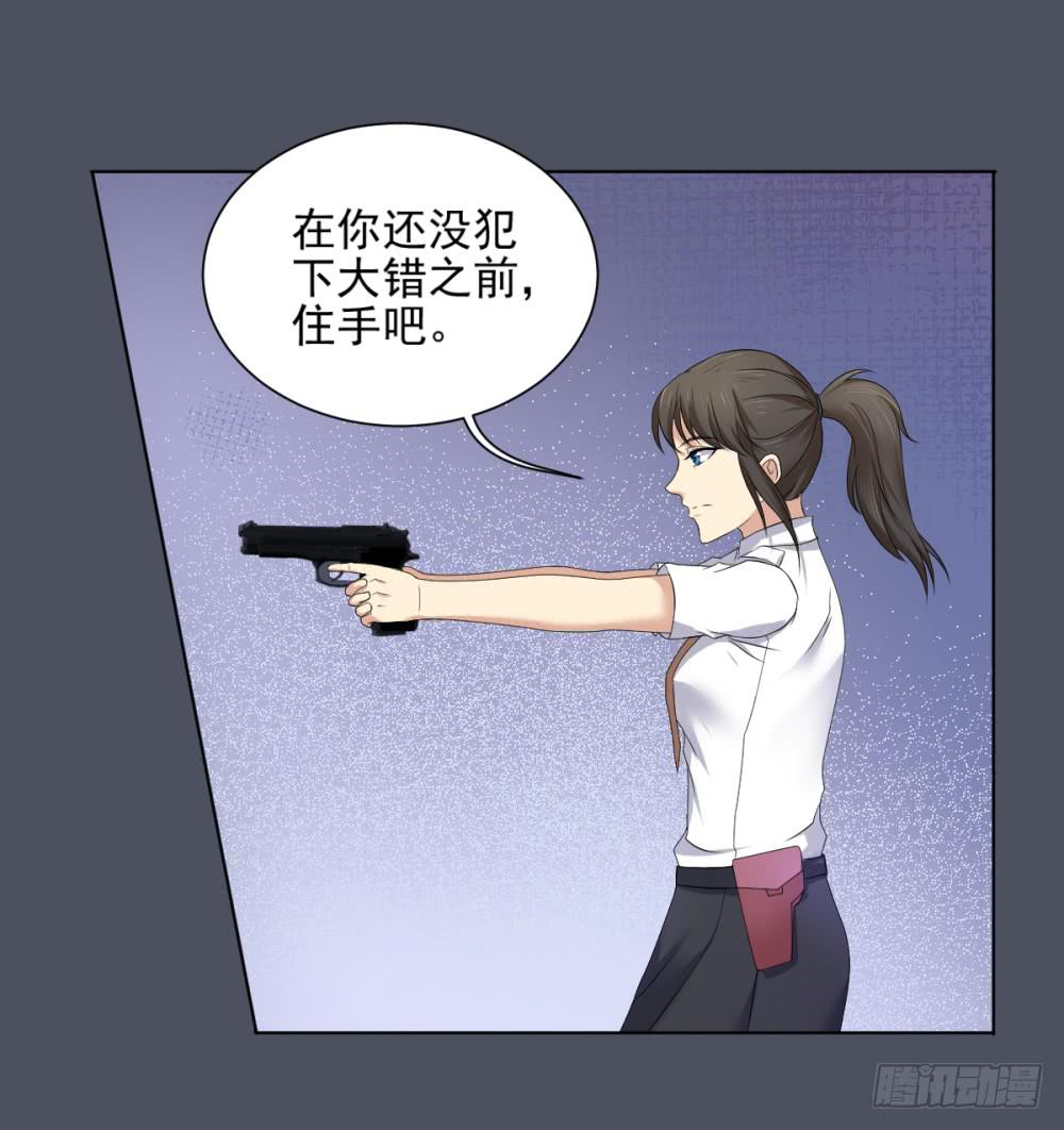 163 黑色幽默8-第164话