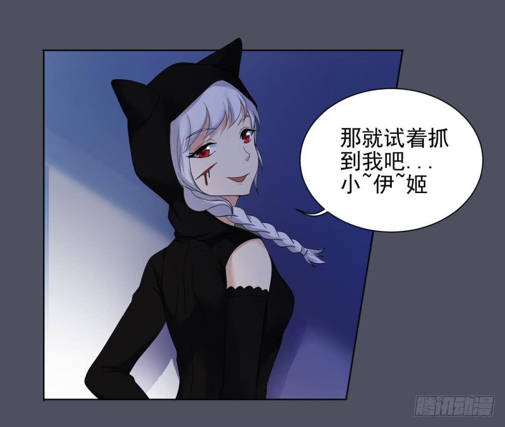 163 黑色幽默8-第164话