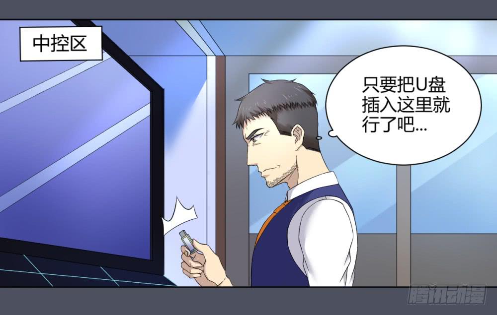 163 黑色幽默8-第164话