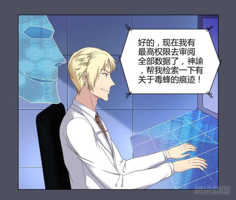 163 黑色幽默8-第164话