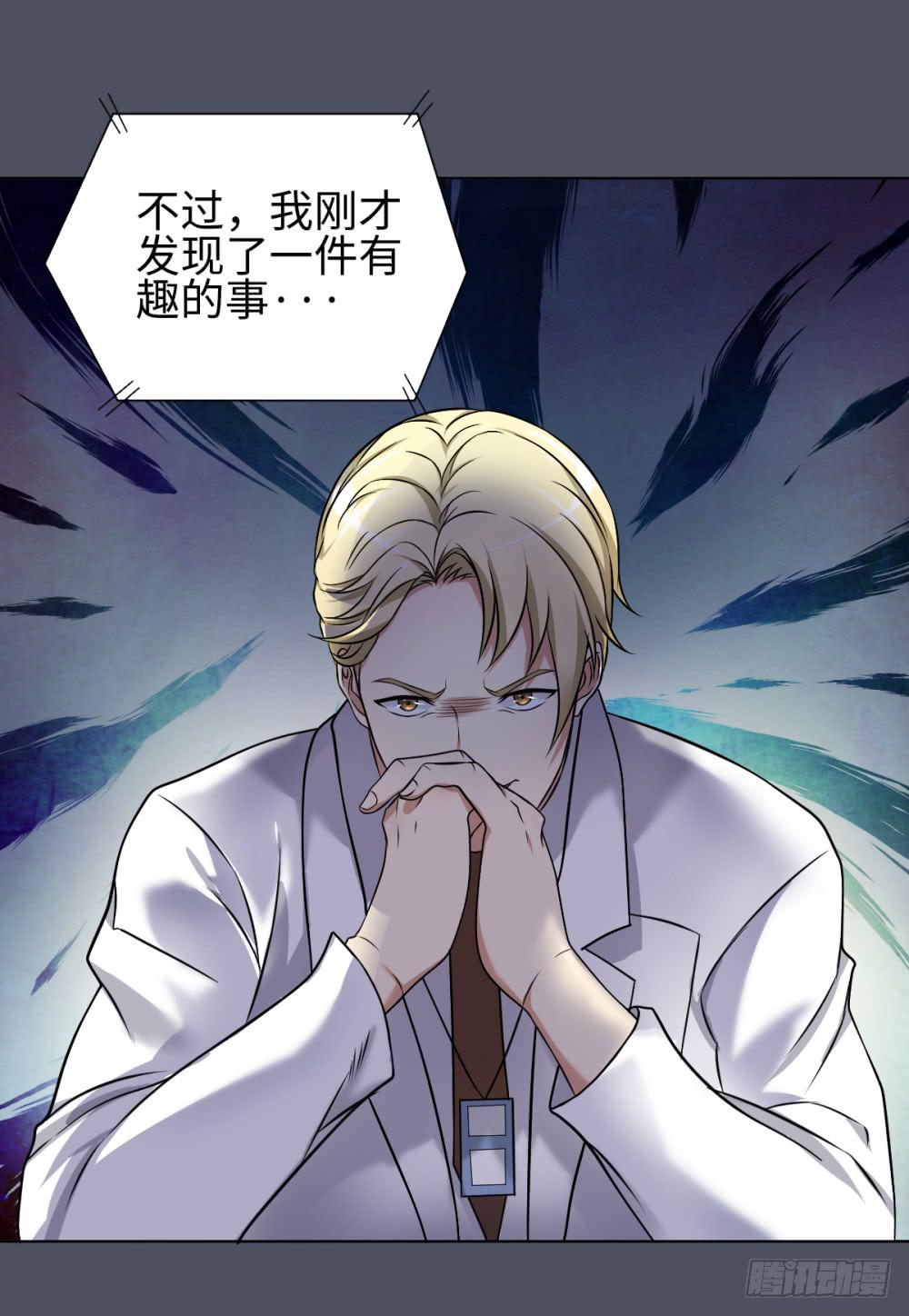 165 黑色幽默10-第166话