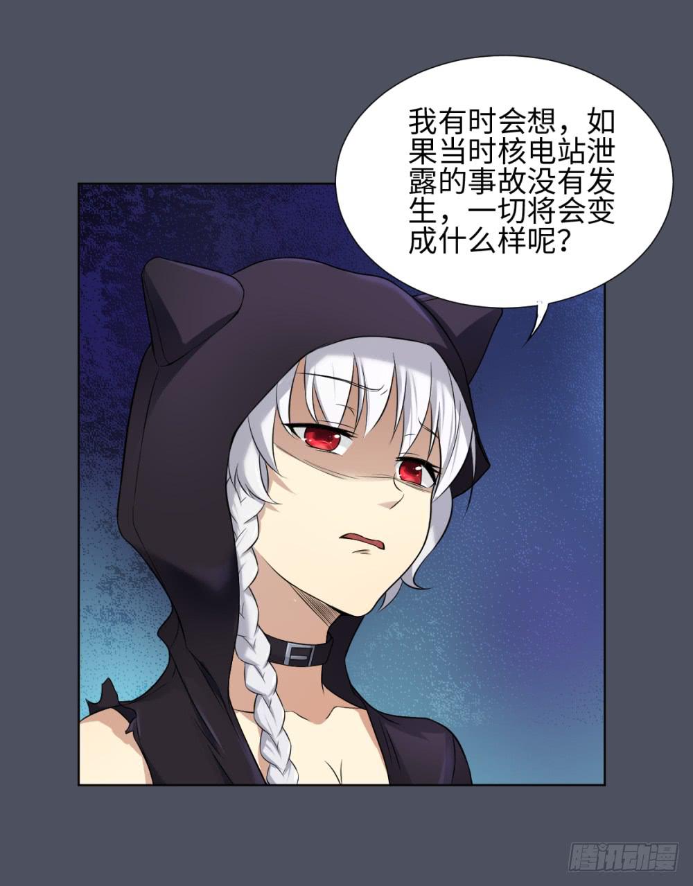 165 黑色幽默10-第166话