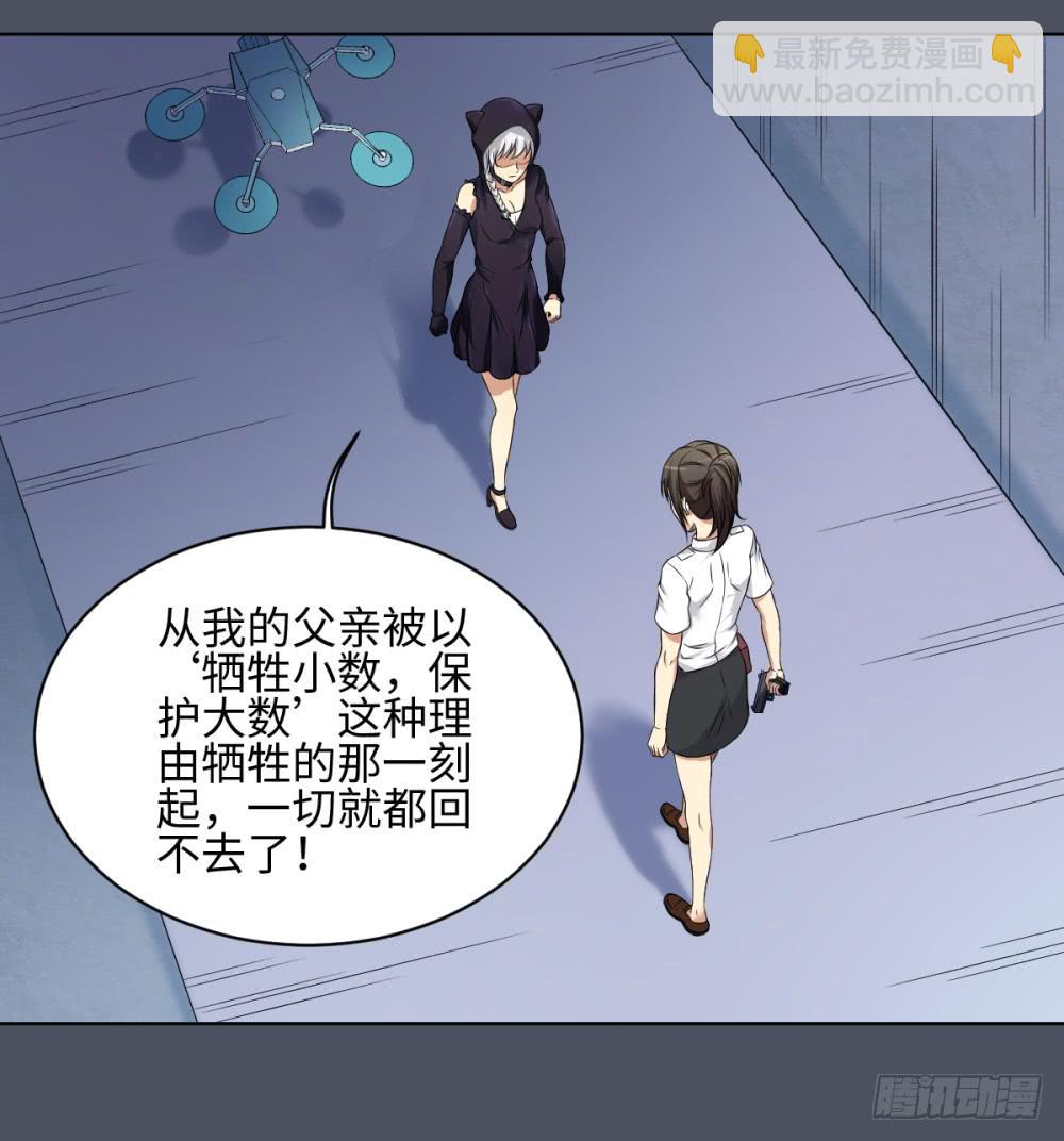 165 黑色幽默10-第166话