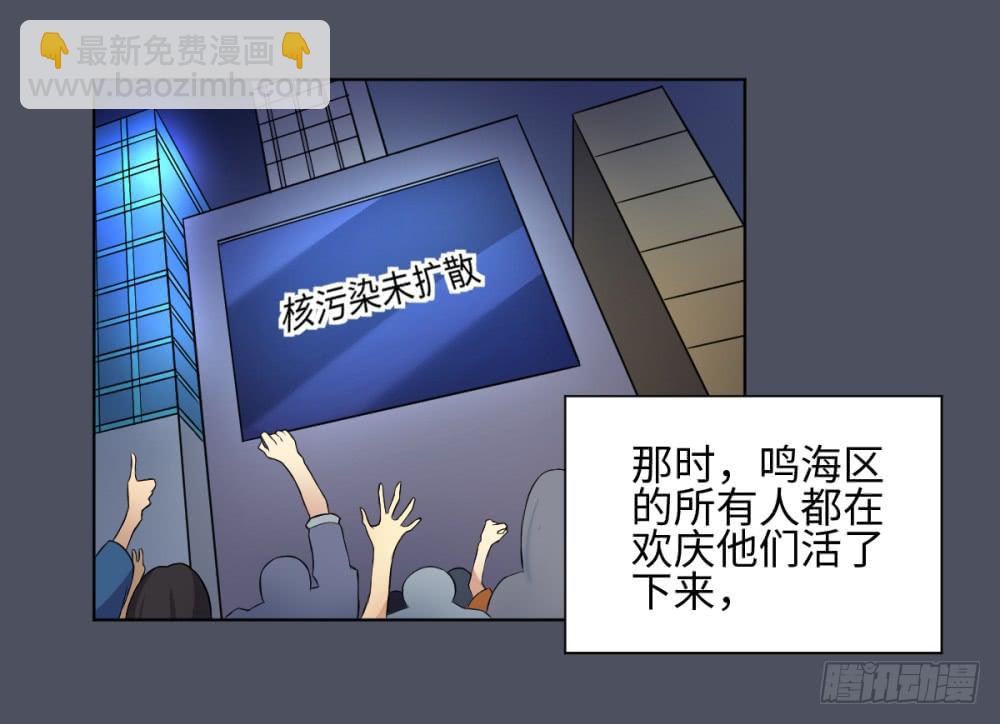 165 黑色幽默10-第166话