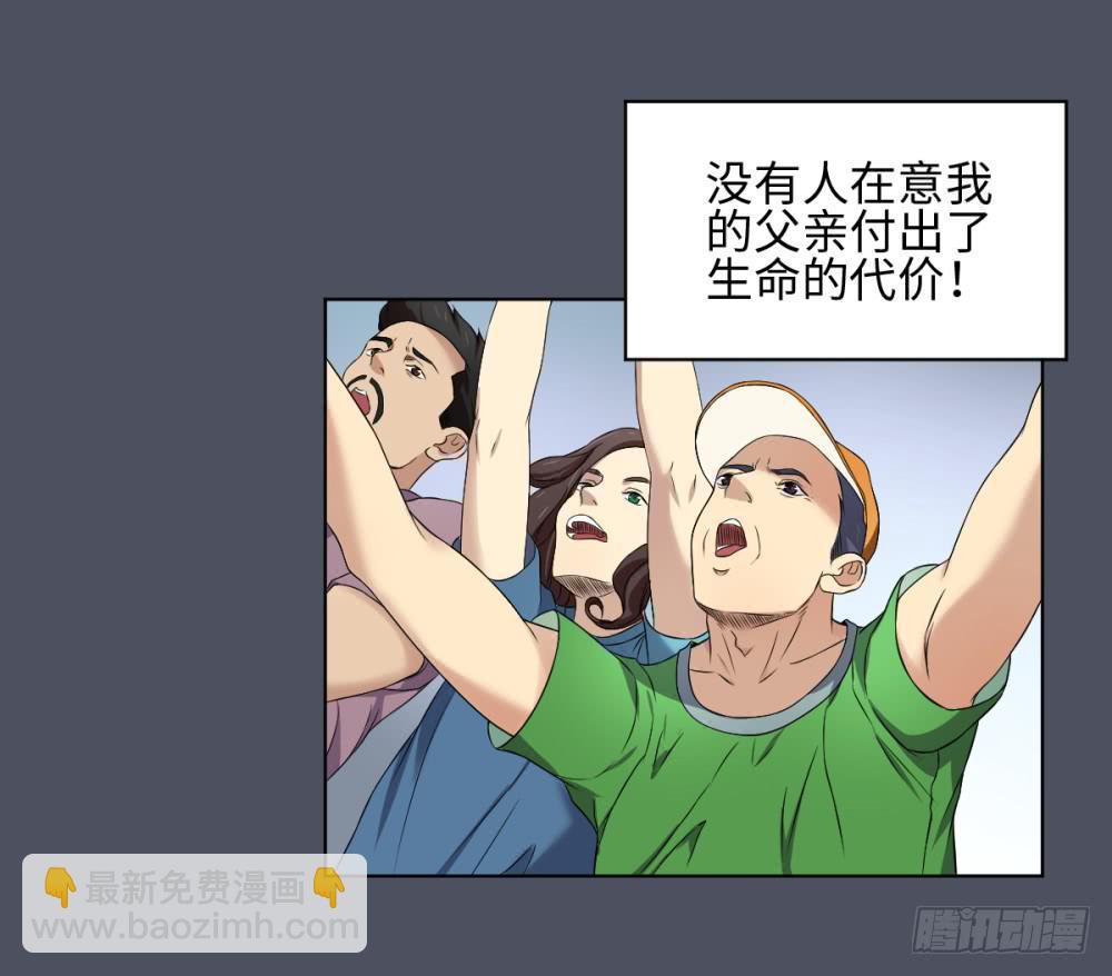 165 黑色幽默10-第166话