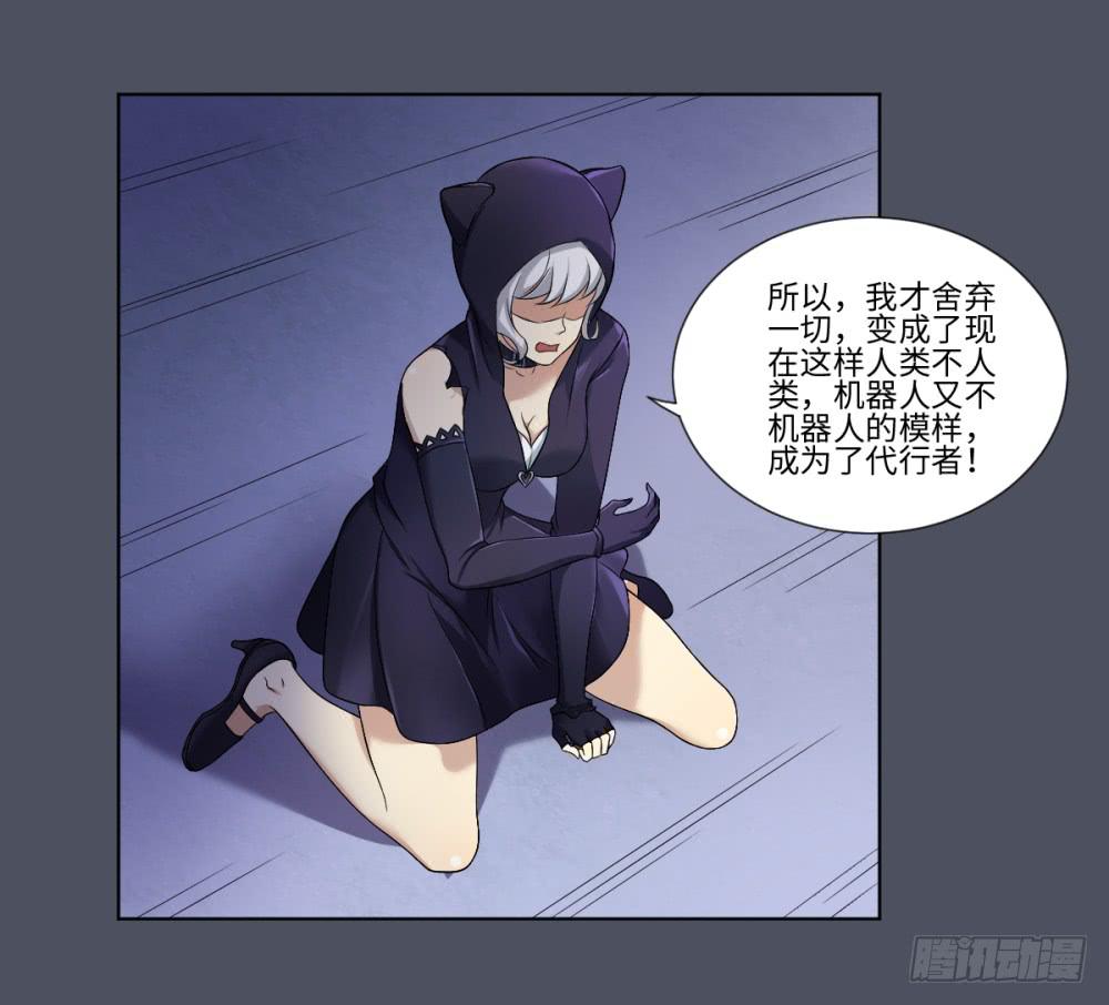 165 黑色幽默10-第166话