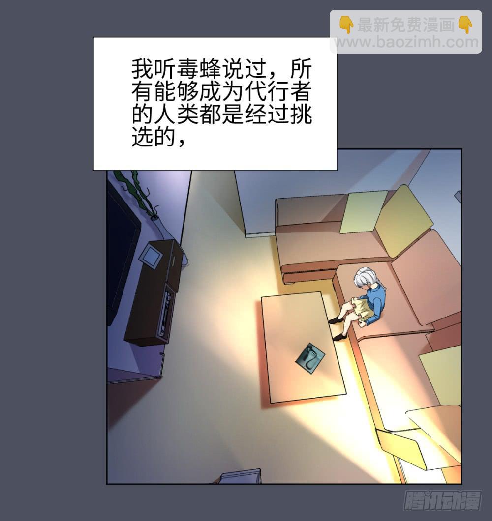 165 黑色幽默10-第166话