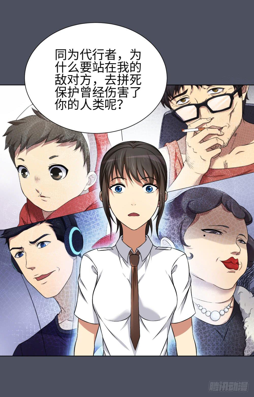 165 黑色幽默10-第166话