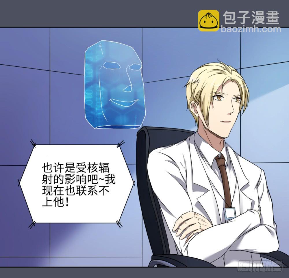 165 黑色幽默10-第166话