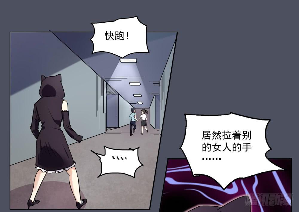 167 黑色幽默12-第168话