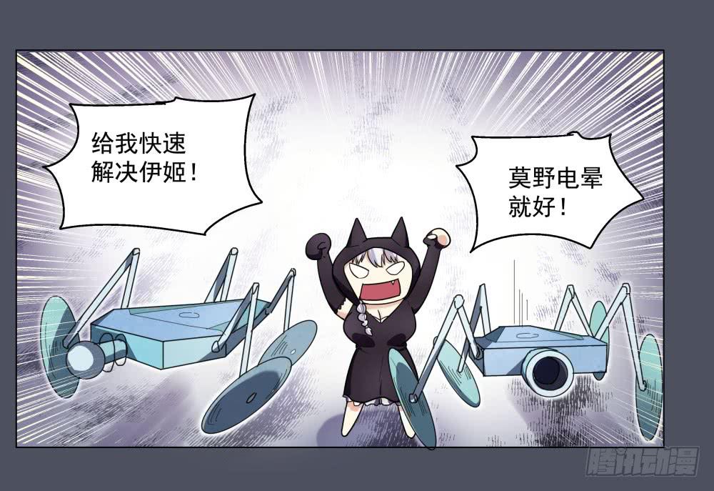 167 黑色幽默12-第168话