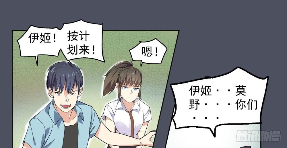 167 黑色幽默12-第168话