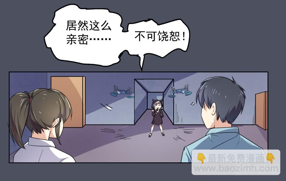 167 黑色幽默12-第168话