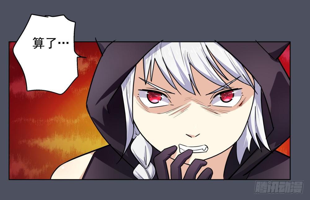 167 黑色幽默12-第168话