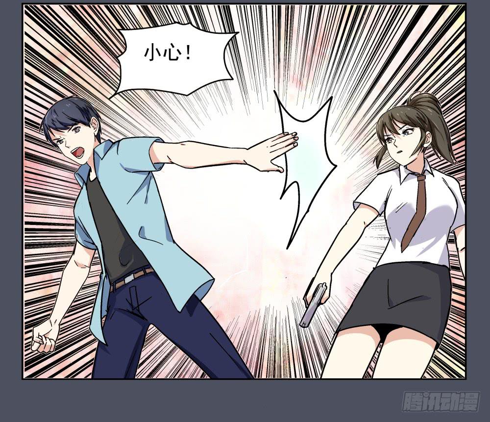 167 黑色幽默12-第168话