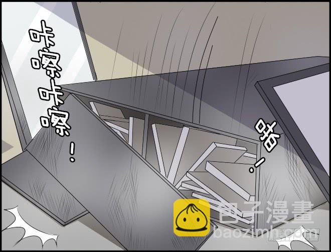 熟悉的陌生人（13）-第20话