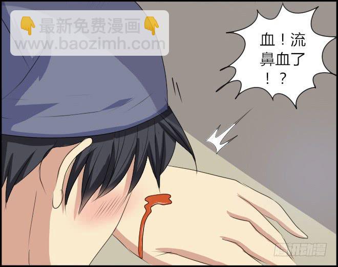 熟悉的陌生人（13）-第20话