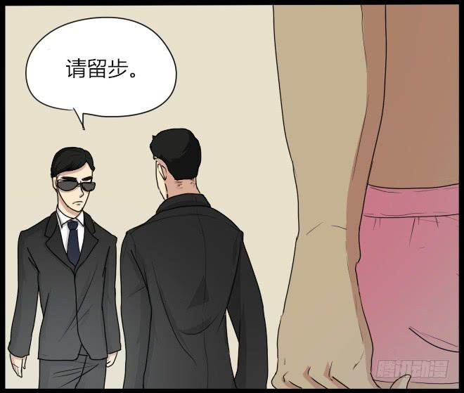 熟悉的陌生人（15）-第22话