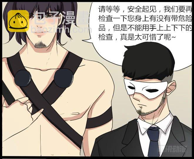 熟悉的陌生人（15）-第22话