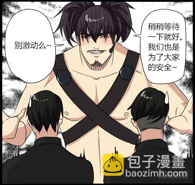 熟悉的陌生人（15）-第22话