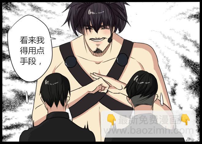 熟悉的陌生人（15）-第22话