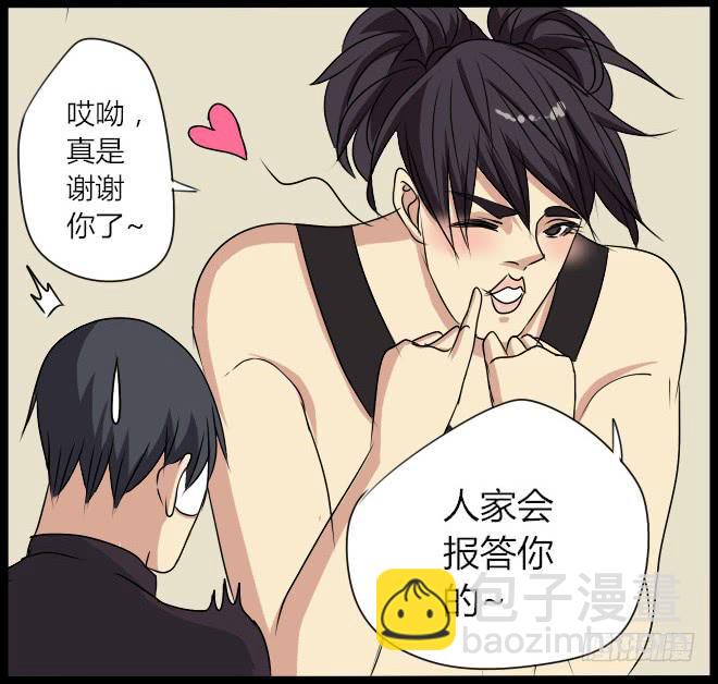 熟悉的陌生人（15）-第22话